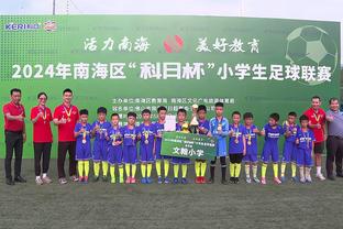 于海：亚冠能代表中国足球当前水平，希望海港明年取得好成绩